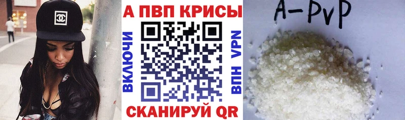Альфа ПВП мука  Кинешма 