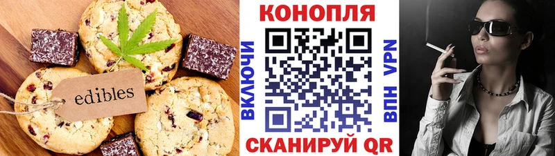Cannafood конопля  Кинешма 