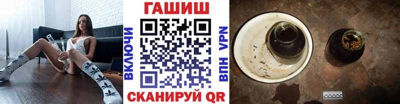 ГАШ VHQ  где можно купить наркотик  Кинешма 