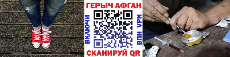 где продают наркотики Кинешма ГЕРОИН белый