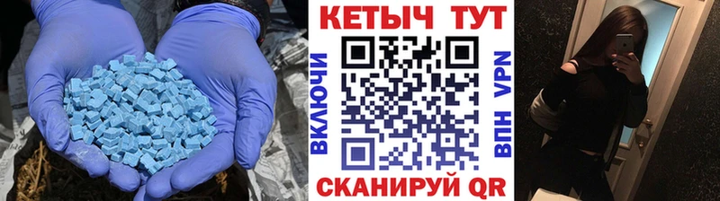 Кетамин ketamine  Кинешма 