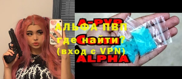 мяу мяу мука Богородск