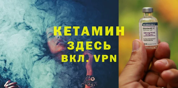 мяу мяу мука Богородск