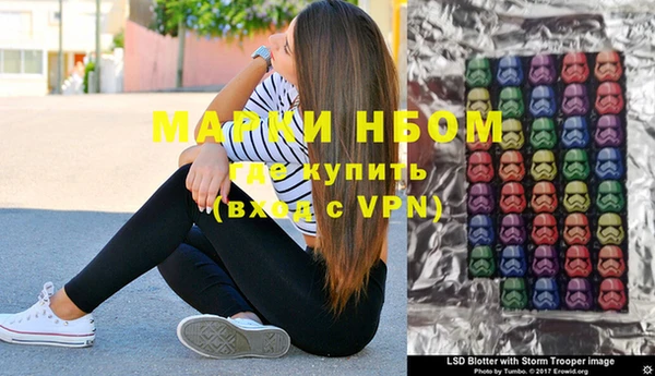 дистиллят марихуана Богданович