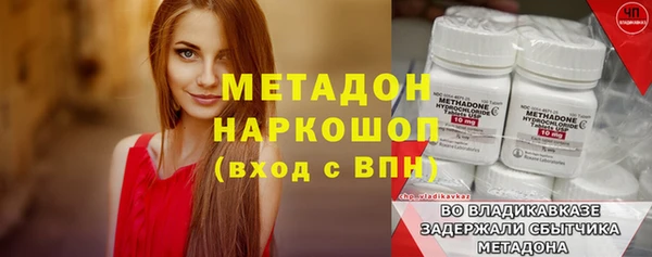 spice Богородицк