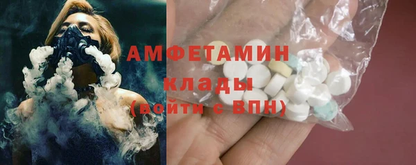 мяу мяу мука Богородск