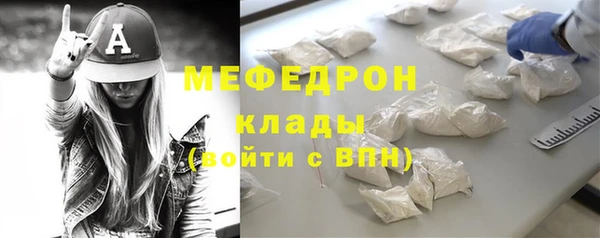 мяу мяу мука Богородск