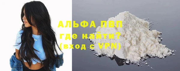 дистиллят марихуана Богданович
