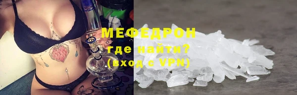 ALPHA PVP Белоозёрский