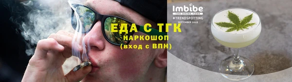 мяу мяу мука Богородск
