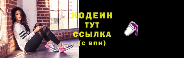 мяу мяу мука Богородск