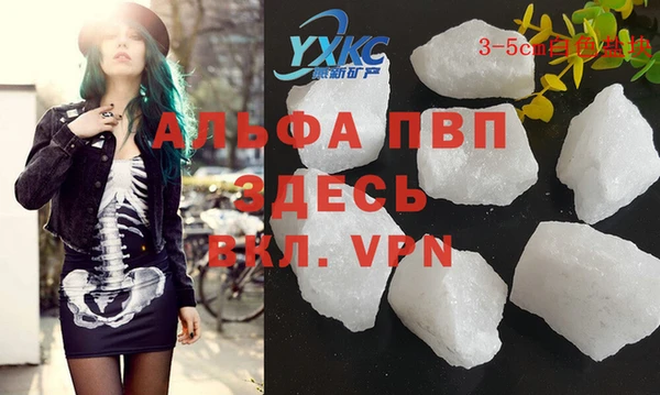 мяу мяу мука Богородск