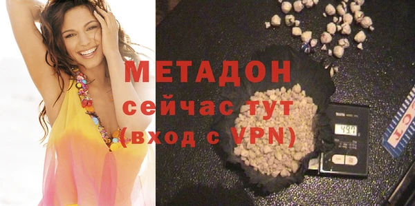 дистиллят марихуана Богданович