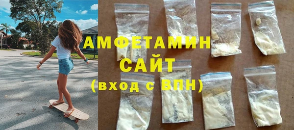 ПСИЛОЦИБИНОВЫЕ ГРИБЫ Тихорецк
