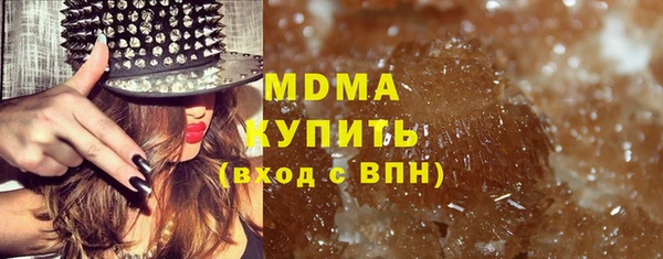 мяу мяу мука Богородск