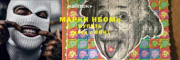 дистиллят марихуана Богданович