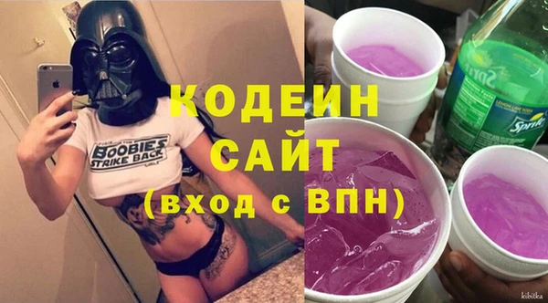 мяу мяу мука Богородск