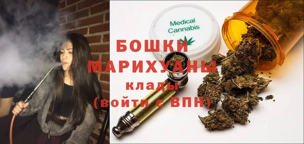 дистиллят марихуана Богданович