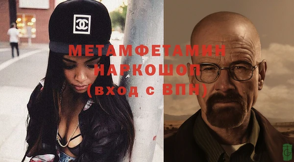 мяу мяу мука Богородск