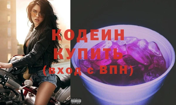 мяу мяу мука Богородск