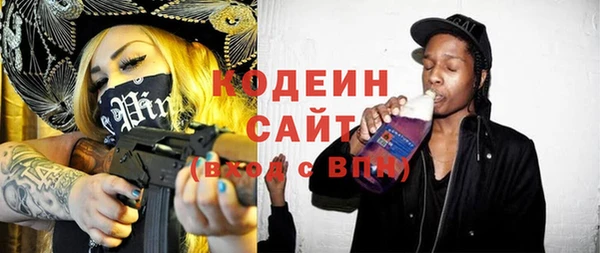 мяу мяу мука Богородск