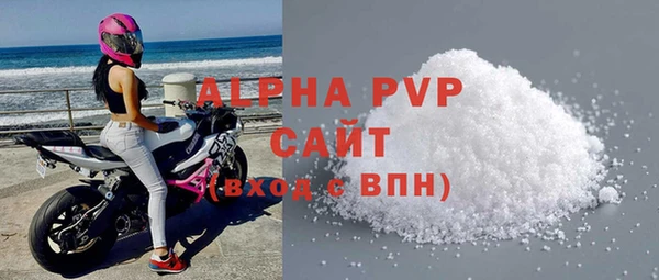 мефедрон мука Тобольск