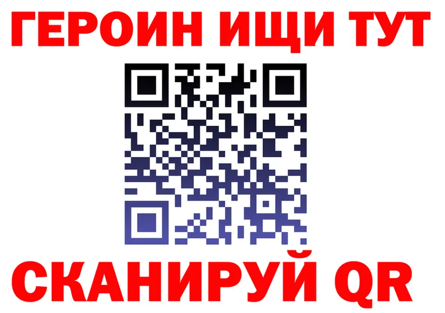 Наркота это как зайти Кинешма