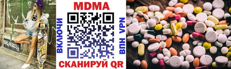 MDMA Molly  Кинешма 