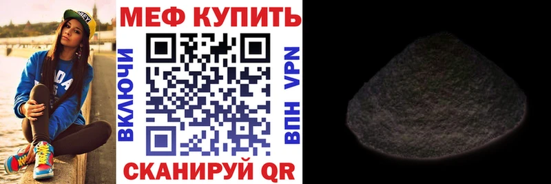 Меф mephedrone  наркотики  Кинешма 
