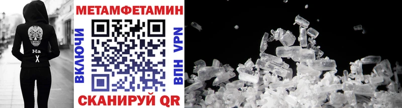 Метамфетамин витя  Кинешма 