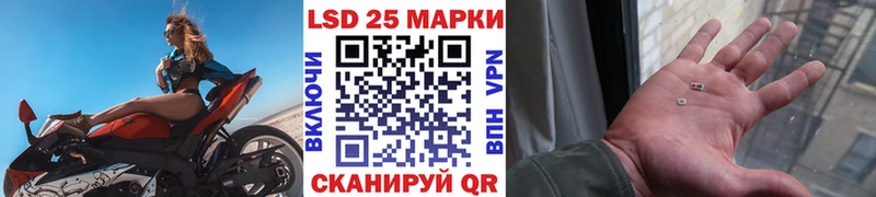Наркотические марки 1,5мг  Кинешма 