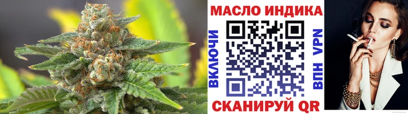 наркотики  Кинешма  Дистиллят ТГК вейп с тгк 