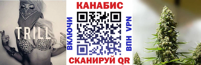 Шишки марихуана сатива  blacksprut как войти  Кинешма 